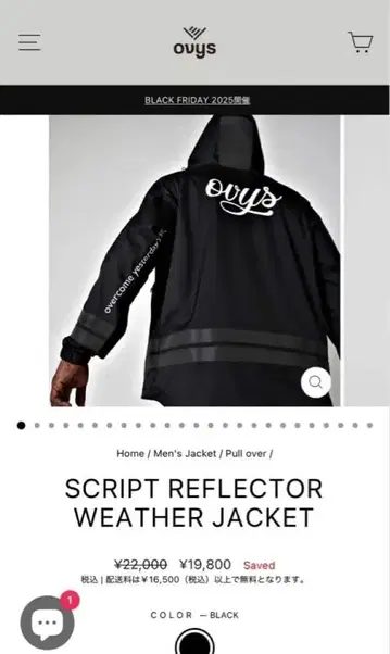 [ 미사용 새상품 ] ovys 나일론 자켓 블랙