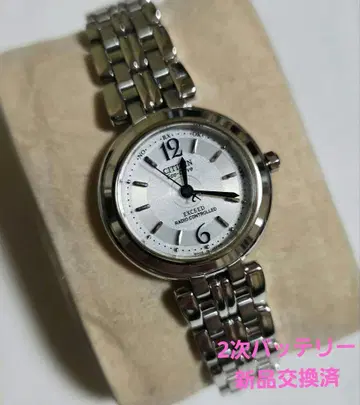 CITIZEN 엑시드 에코 드라이브 여성용 손목시계