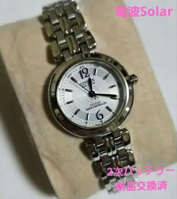 CITIZEN 엑시드 에코 드라이브 여성용 전파 손목시계!