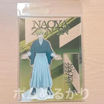 극장판 주술회전 사멸회유 젠인 나오야 아크릴 스탠드