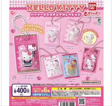 가챠가챠 산리오 헬로키티 패키지 미니어처 컬렉션 3종 세트