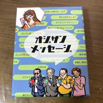 오지상 메시지 카드 게임