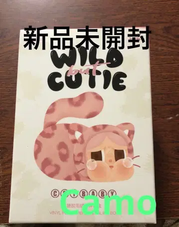 CRYBABY Wild but Cutie 시리즈 카모 큐티