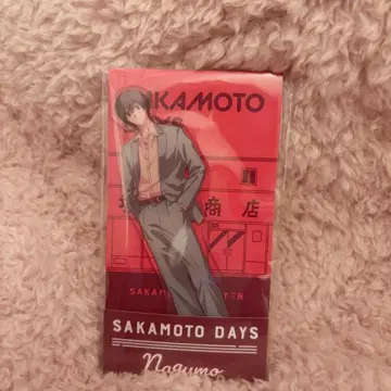 사카데이 나구모 로손 아크릴 스탠드