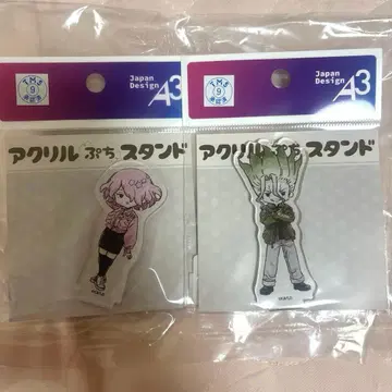 닥터 스톤 센쿠 루나 아크릴 쁘띠 스탠드 플라이트 자켓