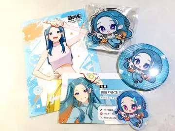 스트그라 BMC 2주년 토끼 굿즈 모음 미사용 새상품