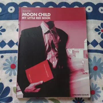 MOON CHILD MY LITTLE RED BOOK 밴드 스코어