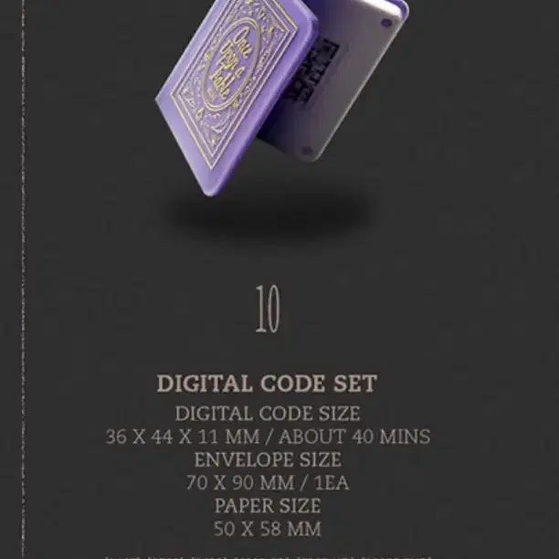 세븐틴 시즌그리팅 디지털코드 양도