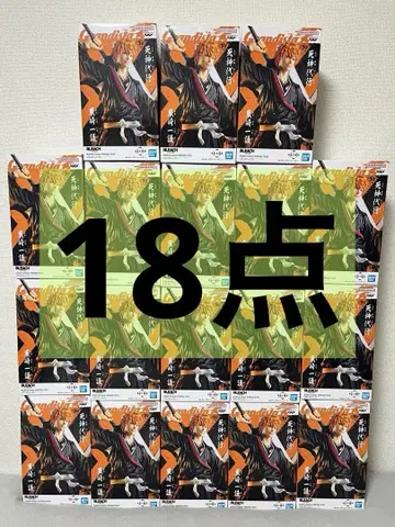 BLEACH 쿠로사키 이치고 Grandista 묶음 판매