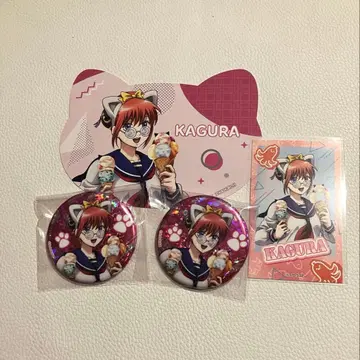 3학년 Z반 긴파치 선생님 난자타운 카구라