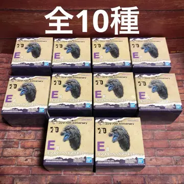 제일복권 고질라 70th E상 몬스터 헤드 마그넷 전 10종 컴플리트