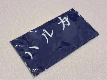 [ 미개봉 새상품 ] 하루카미라이 수건