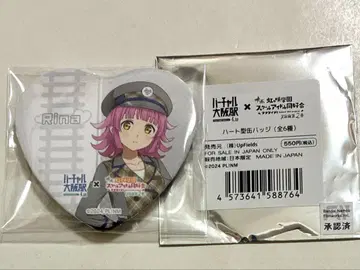 러브 라이브! 니지가사키 JR 서일본 콜라보 하트 캔 배지 테노지 리나