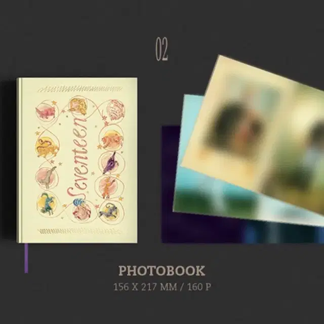 세븐틴 2026 시즌그리팅 포토북 양도