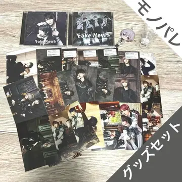 모노파레 사진 굿즈 앨범 세트