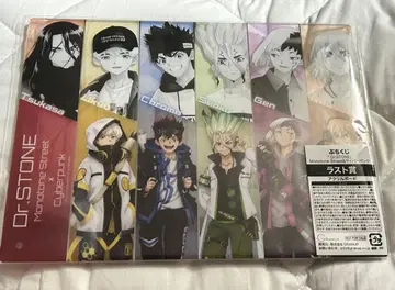 Dr.STONE 모노톤 스트리트 & 사이버 펑크 라스트상