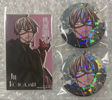 도겐안키 캔뱃지 특전 코고사키 진