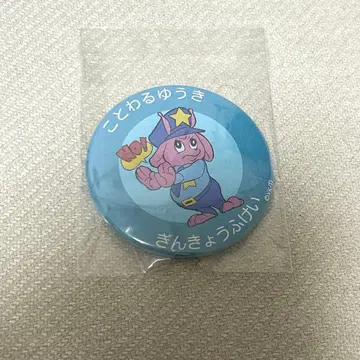 밀키 웨이 포피 군 거절하는 용기 캔 거울