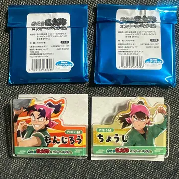 닌타마 스이파라