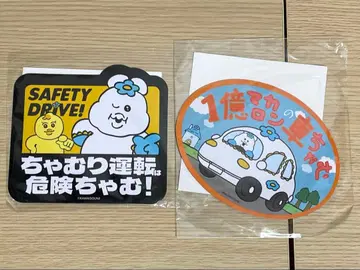 응포챰 키미마로 가엾어! 카 마그넷 돈키 돈키호테 한정판