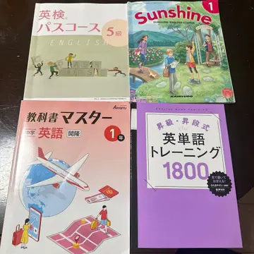 영어 교재 중학생