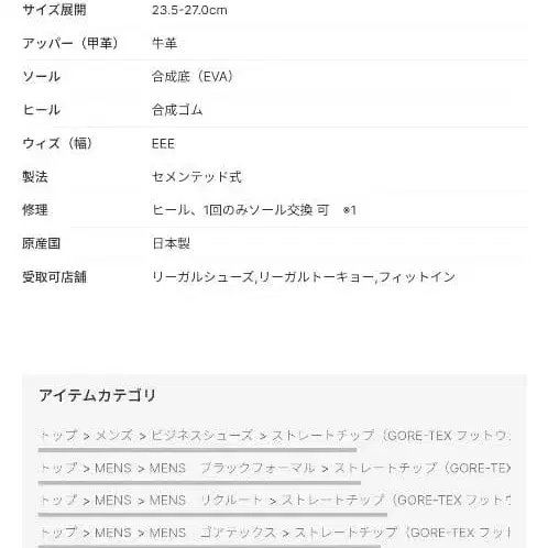 8번째 상품 이미지