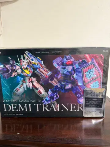 YOASOBI 콜라보 HG 데미 트레일러 한정판