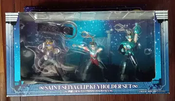 세인트 세이야 클립 포함 키링 세트