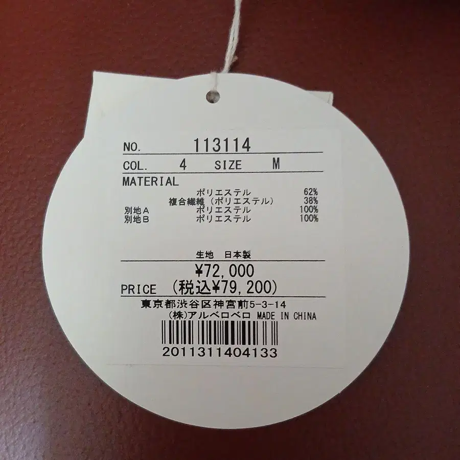 4번째 상품 이미지