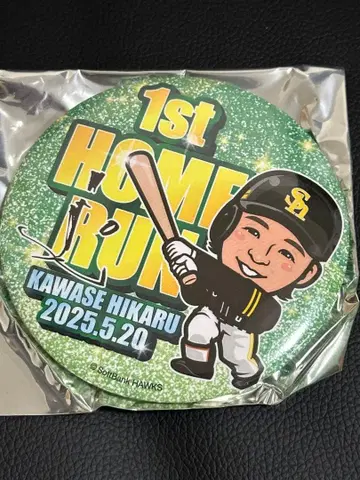 카와세 아키라 와카타카 가챠 빅 캔뱃지