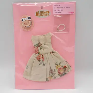 리카짱 캐슬 22cm 사이즈 5월 시즌 드레스 LICCA 3383