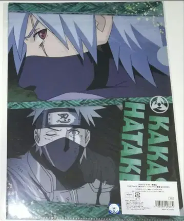 NARUTO 카카시 클리어 파일 서예 후지큐 하이랜드
