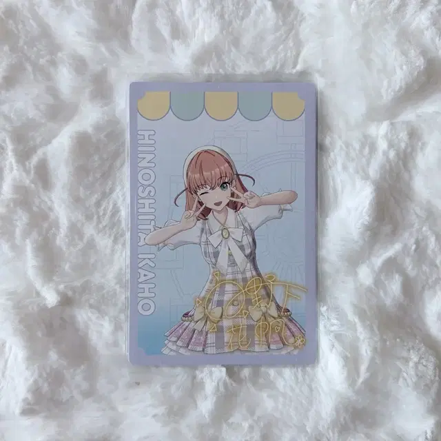 러브라이브 하스노소라 하스동 히노시타 카호 앨범 포토카드 포카