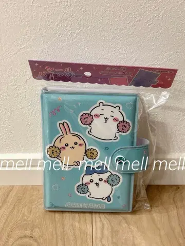 치이카와 씰 바인더