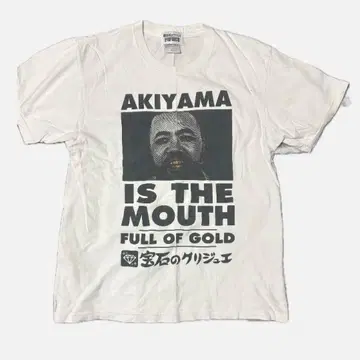 NISHIMOTO IS THE MOUTHT x 보석의 그리주얼 티셔츠