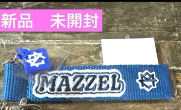 MAZZEL Royal StraightFlush 루프 키링 마젤