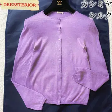 DRESSTERIOR 고급 실크 캐시미어 가디건 M