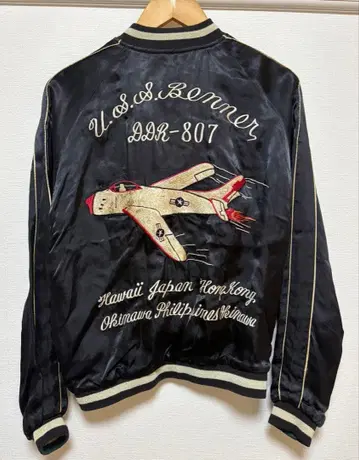 핀볼 스카잔 리버서블 전투기 해골 충전솜 없음 레이온