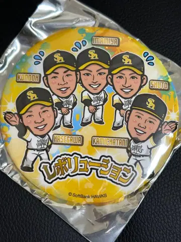 이마미야 켄타 콘도 켄스케 슈토 유키야 와카타카 가챠 빅 캔뱃지