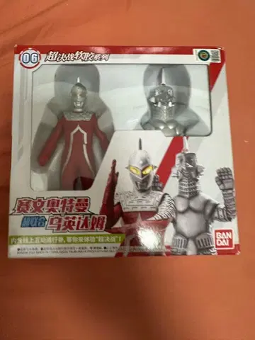 중국 한정판 울트라맨 소프트 비닐 피규어 세트 세븐 윈담
