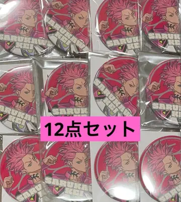 카리스마 사루카와 케이 캔뱃지 간보 WEAR2