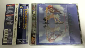 더블 캐스트 오리지널 사운드 트랙 CD 산토라