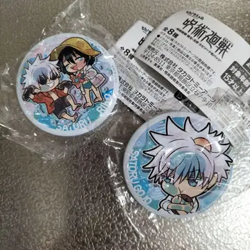 주술회전 회옥옥절 에피소드 캔뱃지 고죠 사토루 아마나이 리코