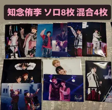 Hey! Say! JUMP 고를 수 있는 jump 치넨 유리 묶음 판매