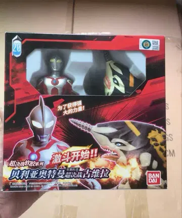 중국 한정판 울트라맨 소프트 비닐 피규어 세트 벨리알 구비라