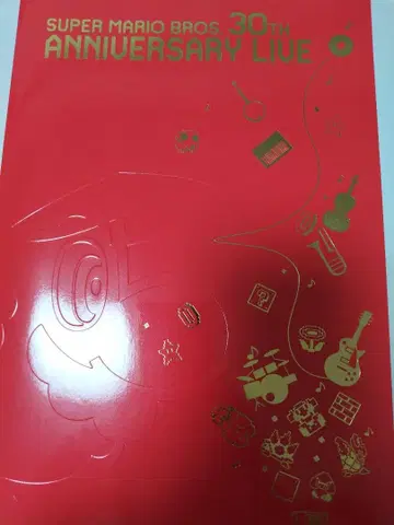 (레어) 슈퍼 마리오 30주년 기념 라이브 팜플렛