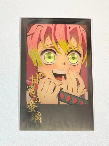 귀멸의 칼날 ufotable 다이닝 복권 칸로지 폴라로이드풍 브로마이드