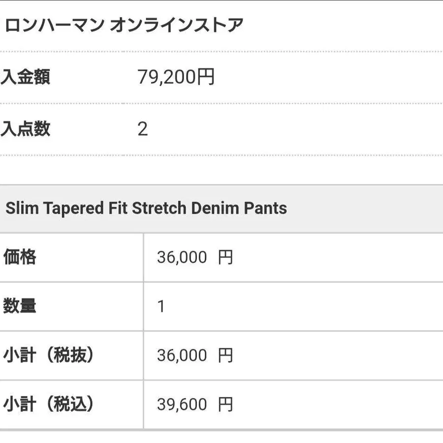 8번째 상품 이미지