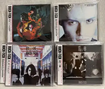 BUCK-TICK REMASTER WORKS 10장 세트