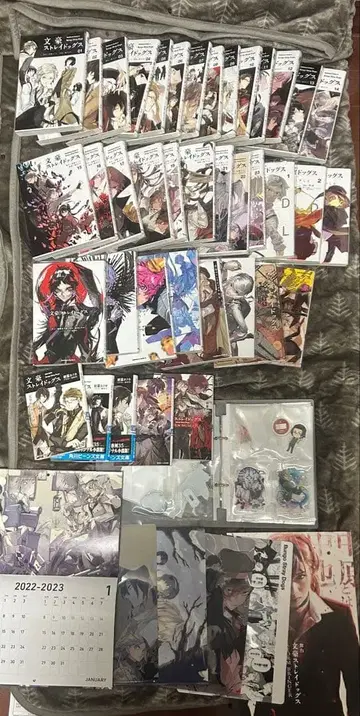 문호 스트레이독스